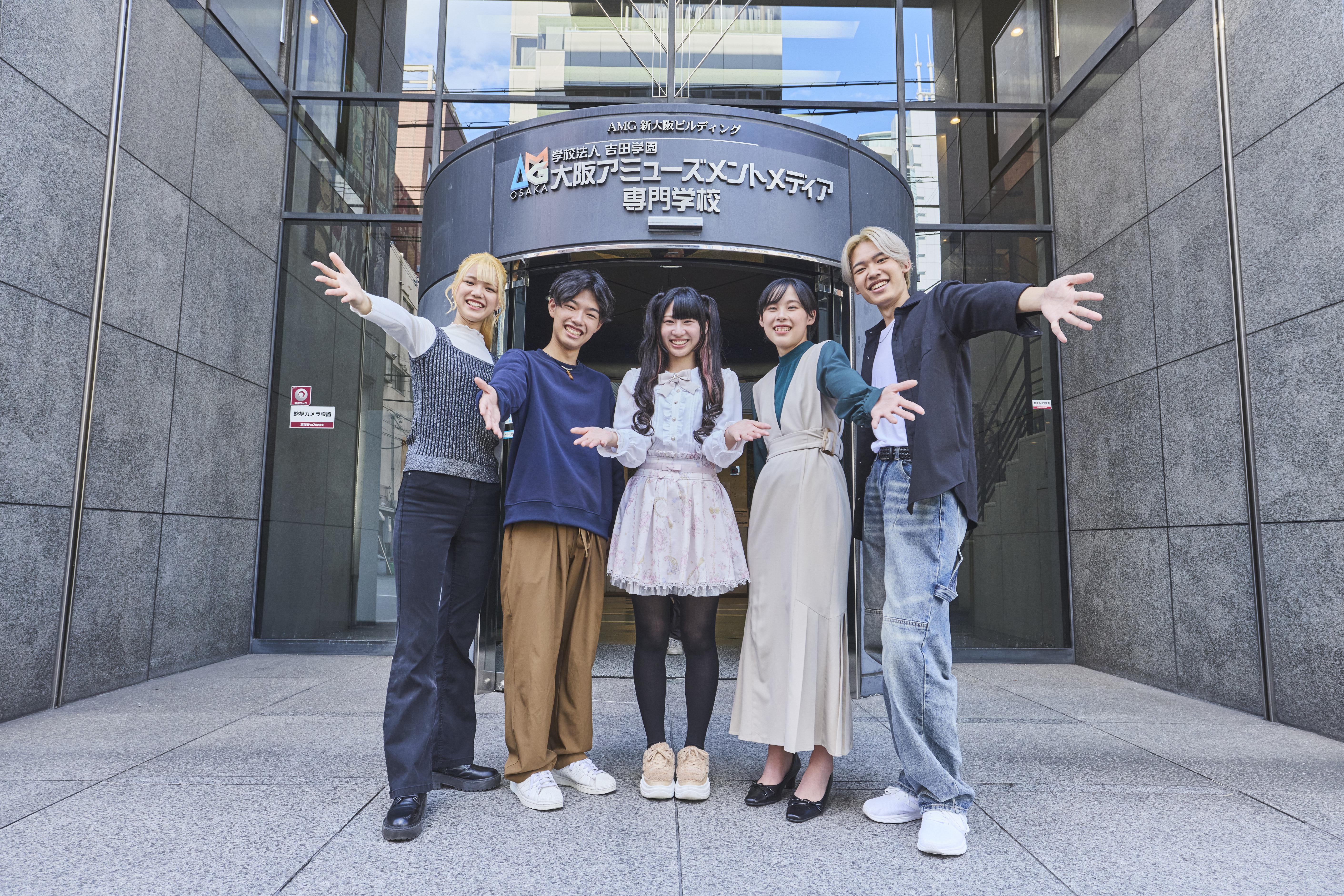 大阪アミューズメントメディア専門学校