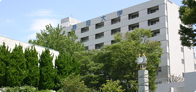 静岡大学
